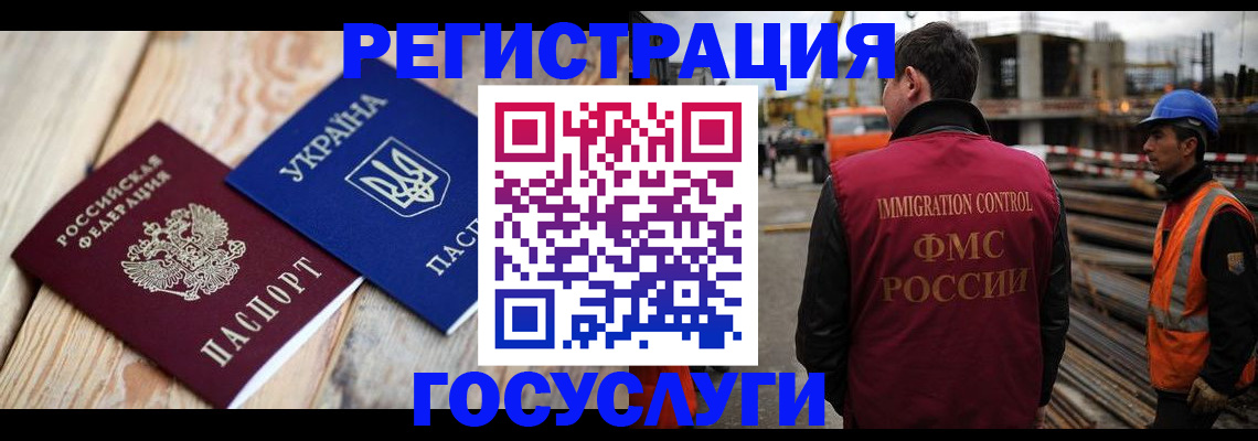 где прописаться в Саянске